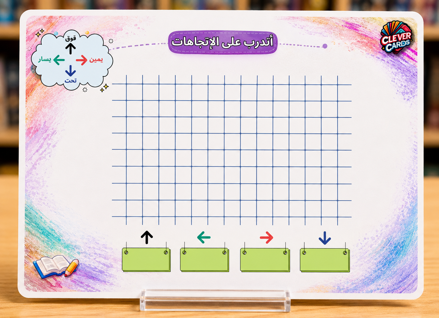 بطاقات الرياضيات – المستوى الثاني ابتدائي | Cartes de mathématiques – 2e année