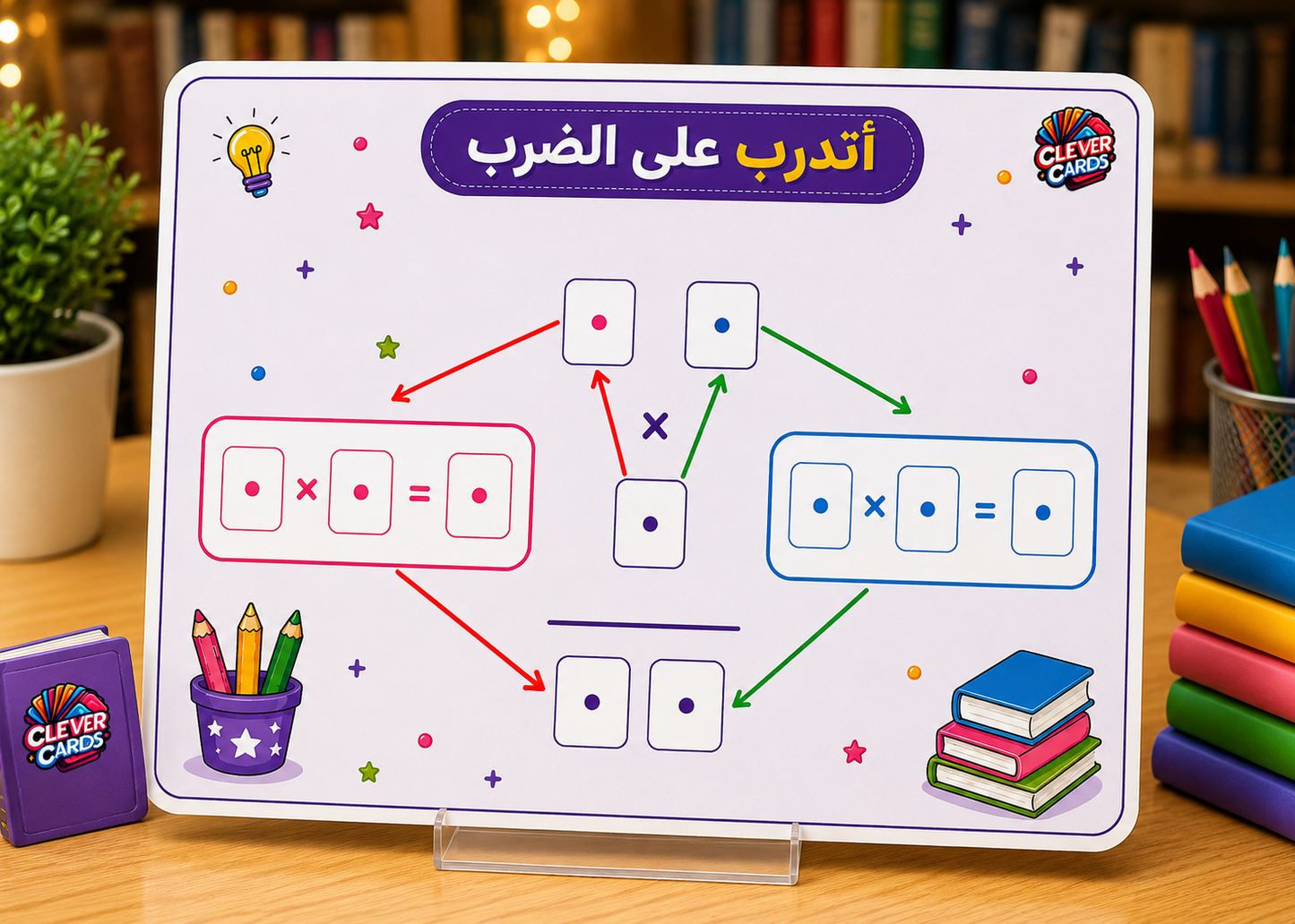 بطاقات الرياضيات – المستوى الثالث ابتدائي | Cartes de mathématiques – 3e année