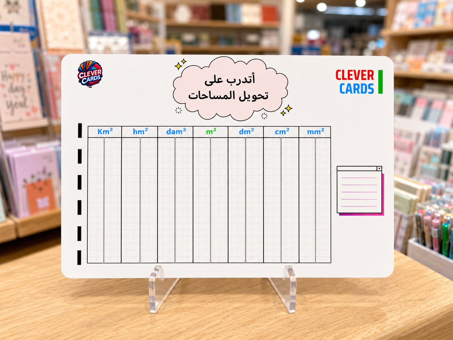 بطاقات الرياضيات – المستوى السادس ابتدائي | Cartes de mathématiques – 6e année