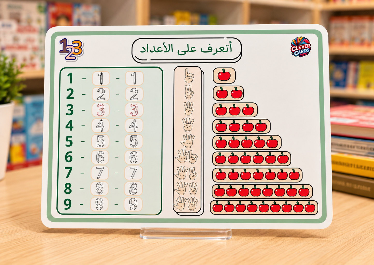 بطاقات الرياضيات – المستوى الأول ابتدائي | Cartes de mathématiques – 1re année