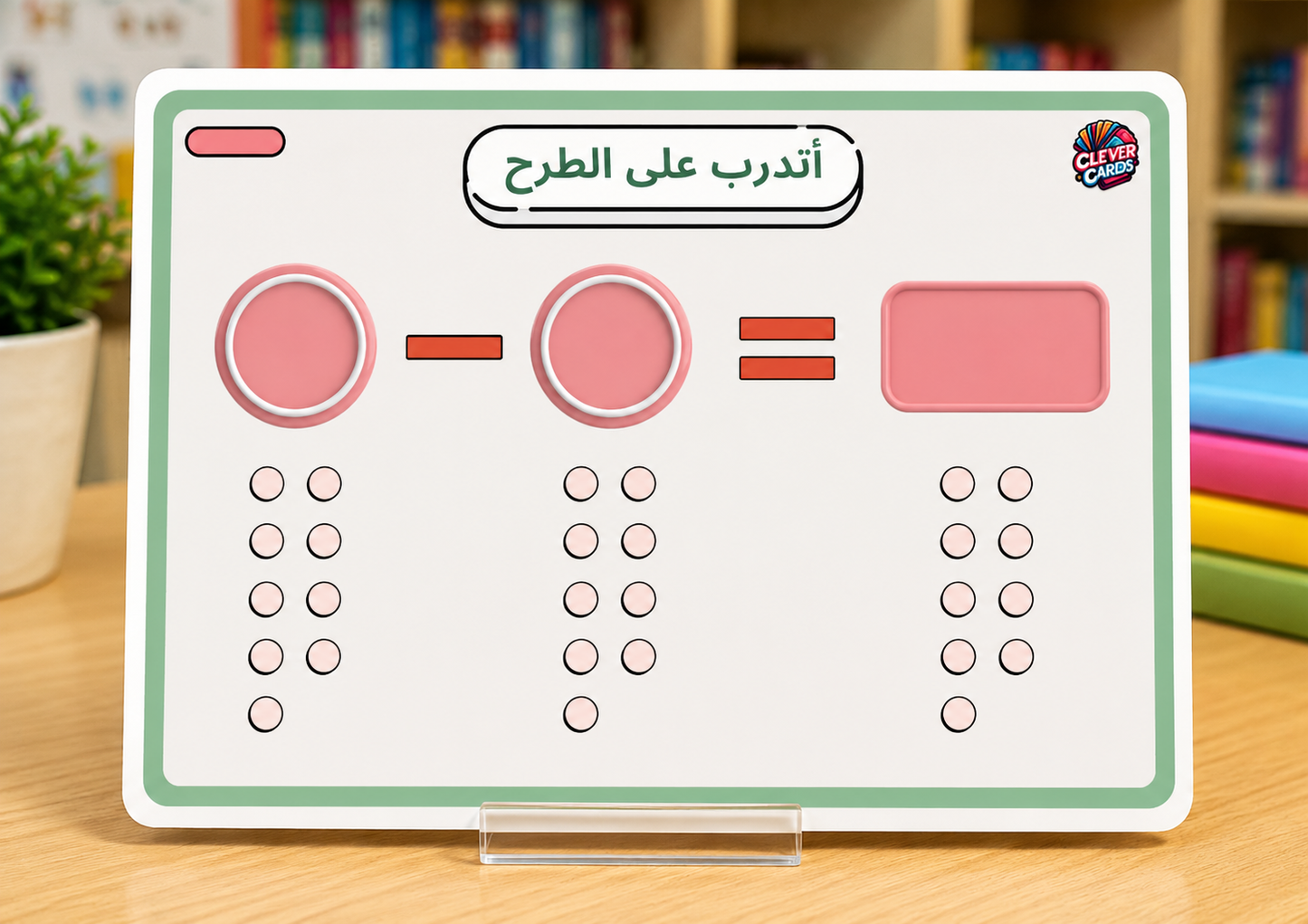 بطاقات الرياضيات – المستوى الأول ابتدائي | Cartes de mathématiques – 1re année