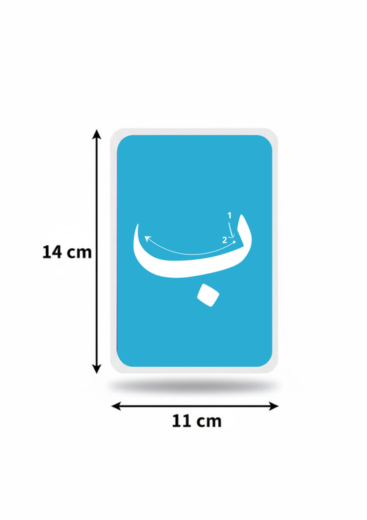 Cartes de tracé des lettres avec flèches – Français & arabe, dès 4 ans | بطاقات تتبع الحروف
